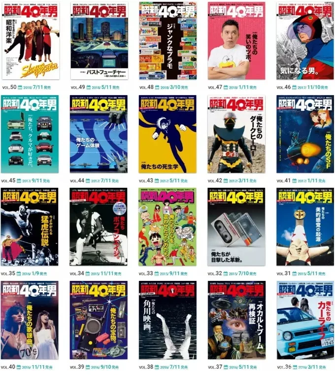 超多灵感！带你解锁7个复古主义设计风格