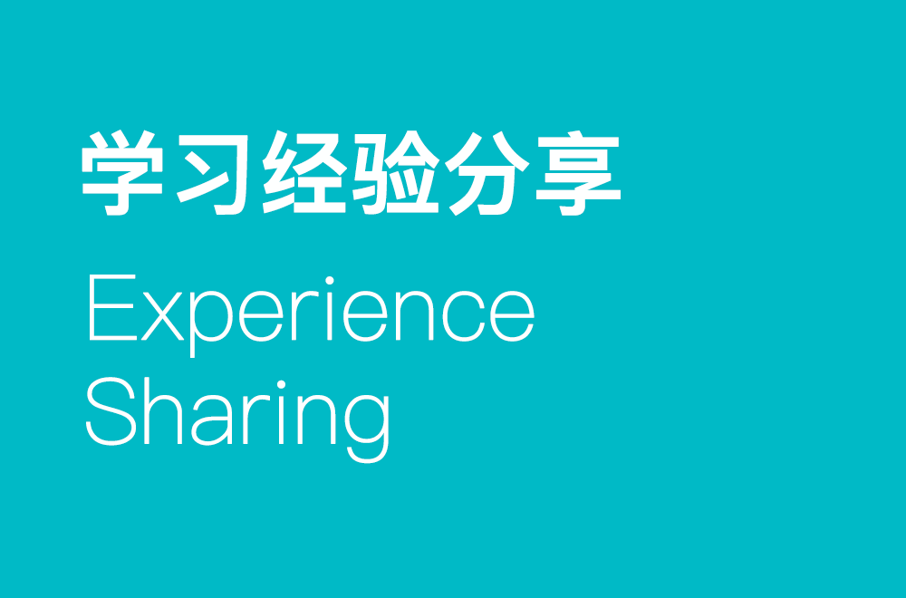 找室内设计工作室需要注意哪些事项