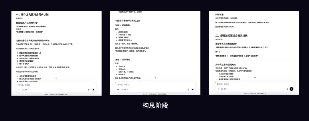 从执行到架构！2026 年设计师的价值重心变了