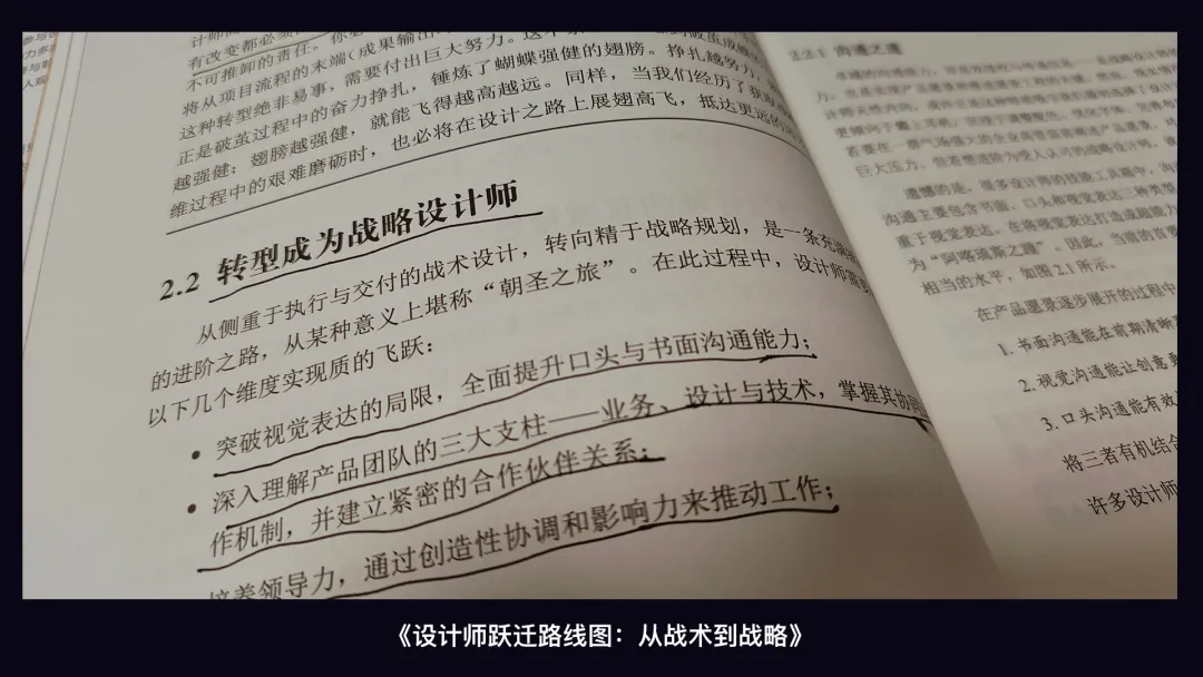 从执行到架构！2026 年设计师的价值重心变了