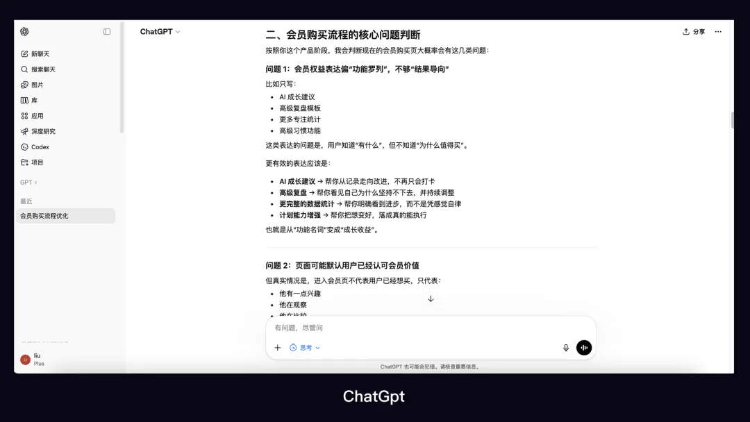 从执行到架构！2026 年设计师的价值重心变了